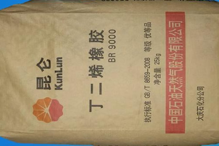 顺丁橡胶现货价格小幅上涨25-100元/吨