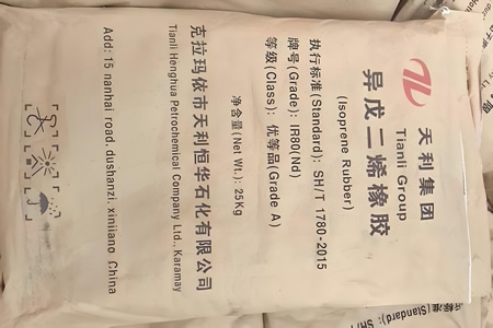 江西异戊二烯橡胶价格17160-23750元一吨