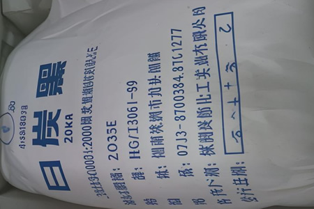 橡胶白炭黑全国出厂价格5950-6200元/吨