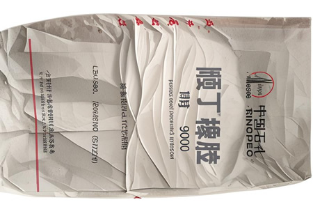 华东及华南地区顺丁橡胶市场报价更新