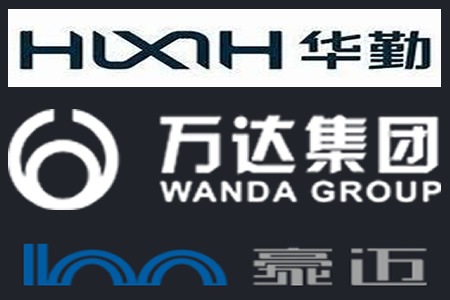 山东百万奖励工业经济高质量发展企业,三家橡企入选