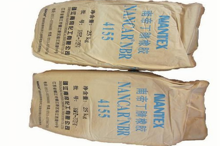 南帝丁腈橡胶现货报价上涨100元/吨
