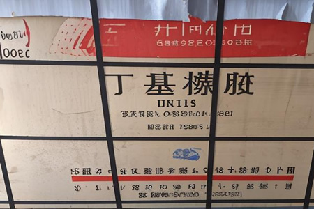 衡水橡胶城丁基橡胶不含税价格高位稳定