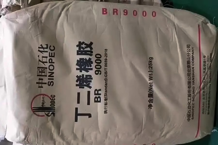 中石化对丁苯和顺丁橡胶br9000实施价格下调