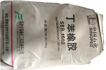 上海丁苯橡胶1502价格15300-15500元/吨