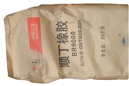 上海顺丁橡胶价格小幅上涨50-100元