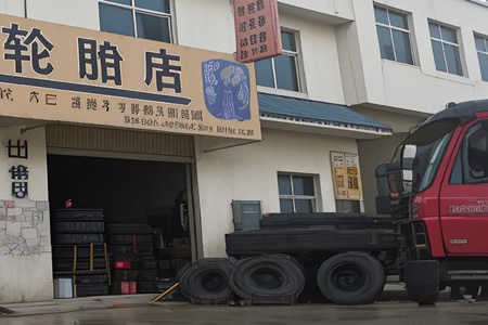 轮胎销售圈“鄙视链”折射行业生态,大小经销商及品牌间竞争激烈