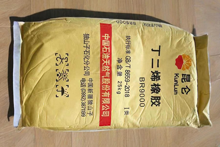 江苏顺丁橡胶价格11950-14200元