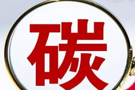 中国碳市场交易活跃,价格稳步上涨,达2.43亿吨成交量