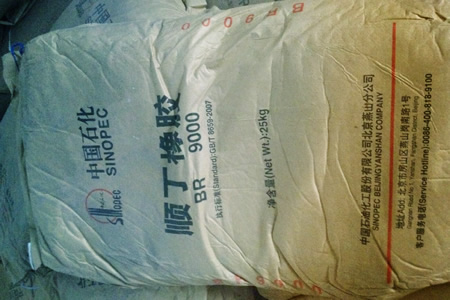 顺丁橡胶库存小幅增长趋势分析
