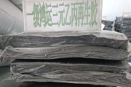 鸿昊三元乙丙复原再生胶价格5475-7728元/吨