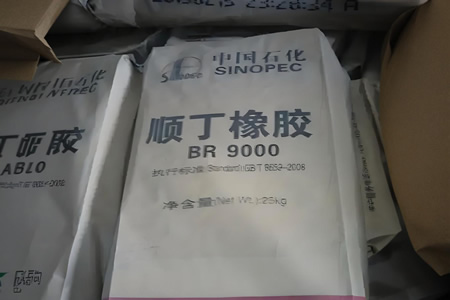 安徽顺丁橡胶价格震荡上涨100元/吨