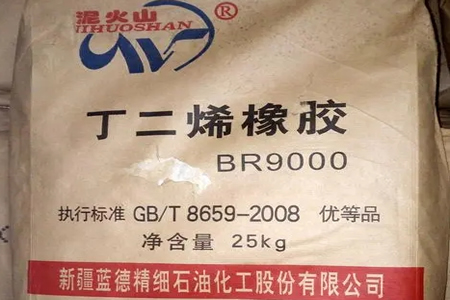 丁二烯橡胶博爱家.jpg