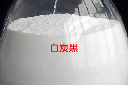山东沉淀白炭黑现货价格5000-7000元/吨