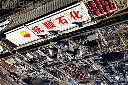 抚顺石化sbr1502无磷丁苯橡胶新技术取得成功
