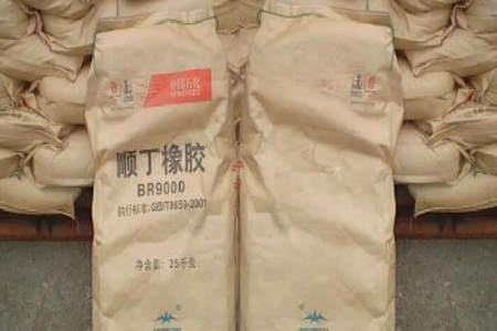 山东顺丁橡胶市场拿货价格11900-14600元一吨,行情略微下滑