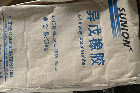 河北异戊二烯橡胶报价17600-22650元/吨