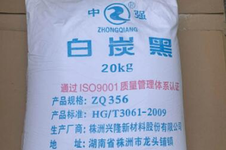 白炭黑22110901.jpg