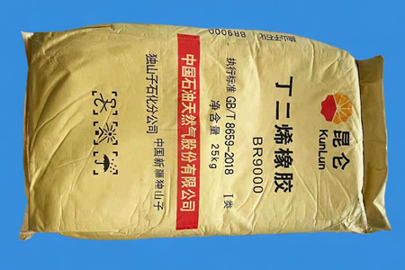 顺丁橡胶行情涨跌互现 价格13790元/吨左右