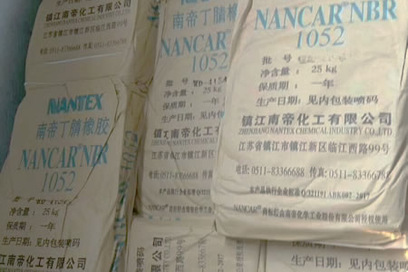 丁腈橡胶现货价格高位-市场货源偏紧-成交状况一般