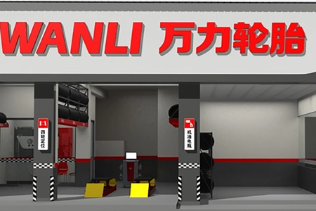 万力轮胎2023年产销双增超二成,新产品销量大涨59%